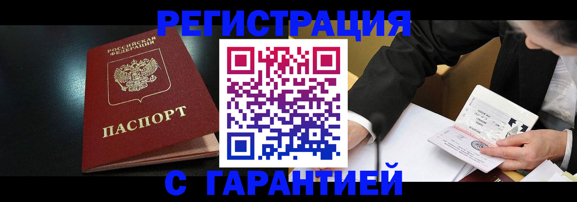 регистрация для дет. сада в Бугуруслане